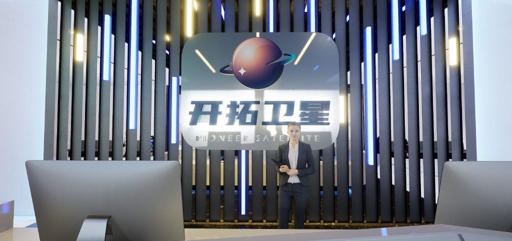 重慶開拓衛星企業展廳插圖(1)