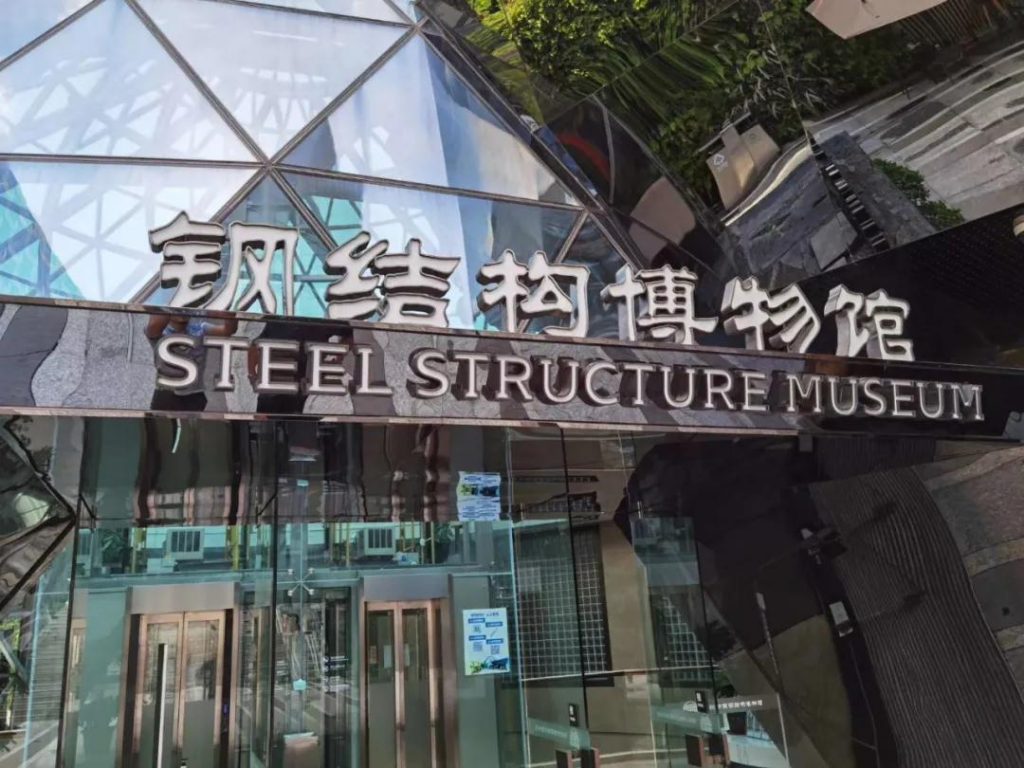 巖星專(zhuān)題 | 廣東工業(yè)設(shè)計(jì)城領(lǐng)導(dǎo)蒞臨深圳參觀深圳優(yōu)秀企業(yè)博物館插圖(1) 巖星專(zhuān)題 | 廣東工業(yè)設(shè)計(jì)城領(lǐng)導(dǎo)蒞臨深圳參觀深圳優(yōu)秀企業(yè)博物館插圖(1)