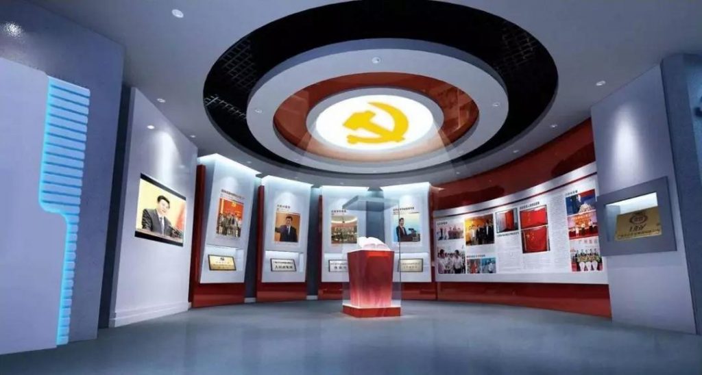 想做好黨建展廳設計,就得遵循這5點!插圖 想做好黨建展廳設計,就得遵循這5點!插圖