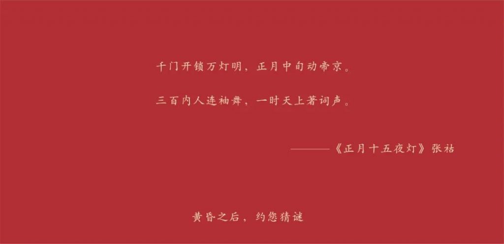 巖星之聲｜肖浪博士講述官方博物館策展知識，元宵佳節齊聚一堂插圖