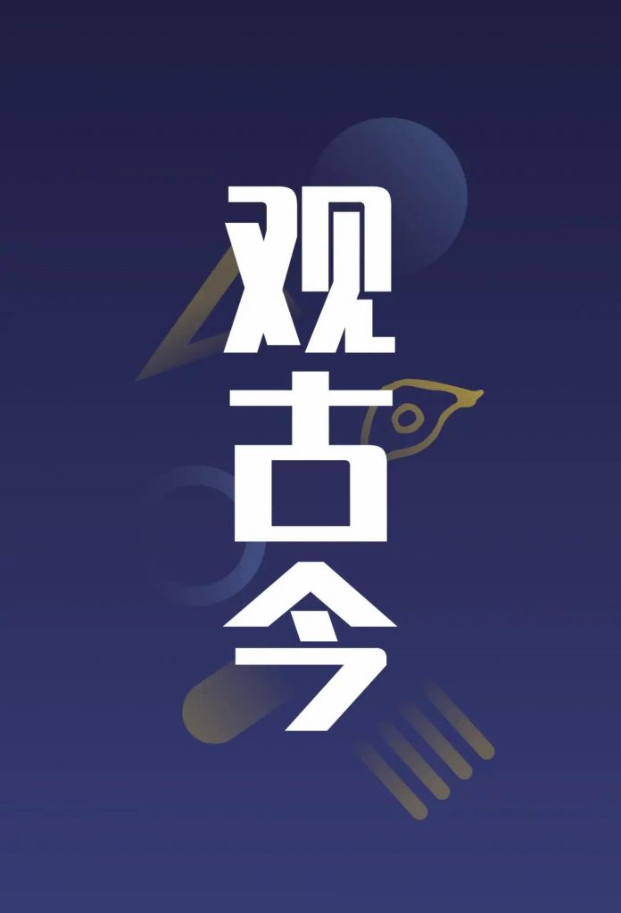 巖星之聲 | “5.18國際博物館日”深圳主會場系列活動劇透來襲插圖(8)