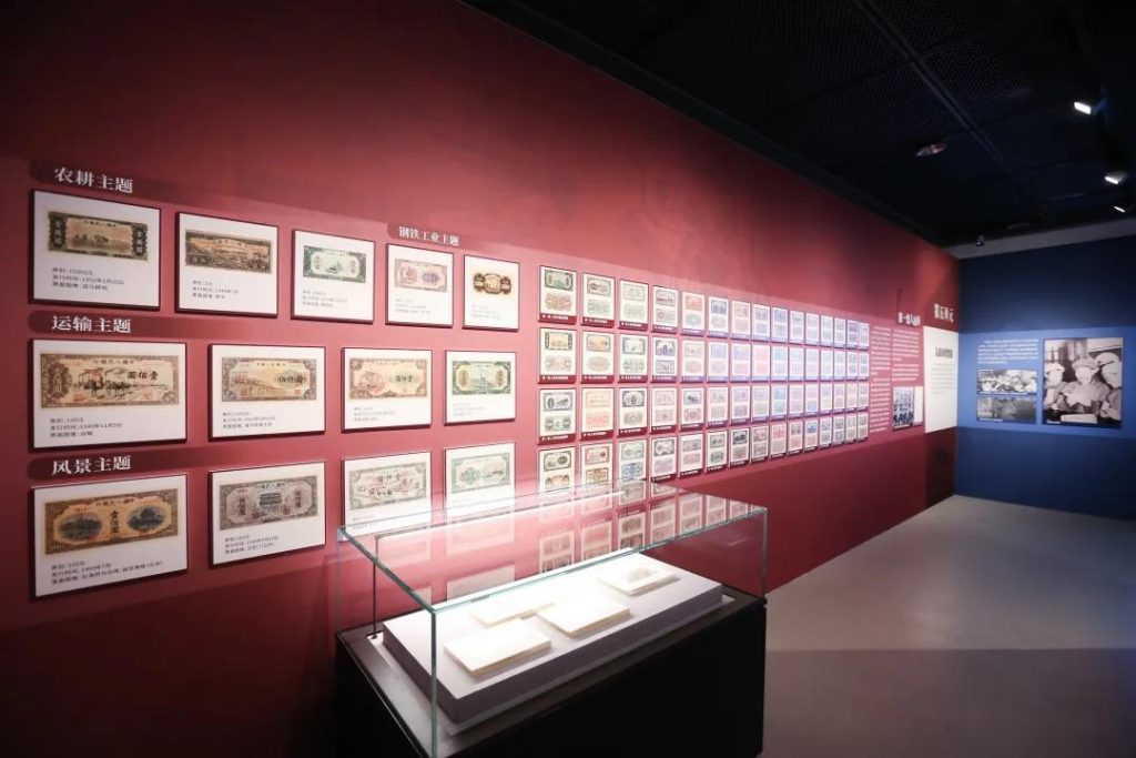 華強(qiáng)北博物館《百年征途——人民貨幣歷程展》插圖(4) 華強(qiáng)北博物館《百年征途——人民貨幣歷程展》插圖(4)