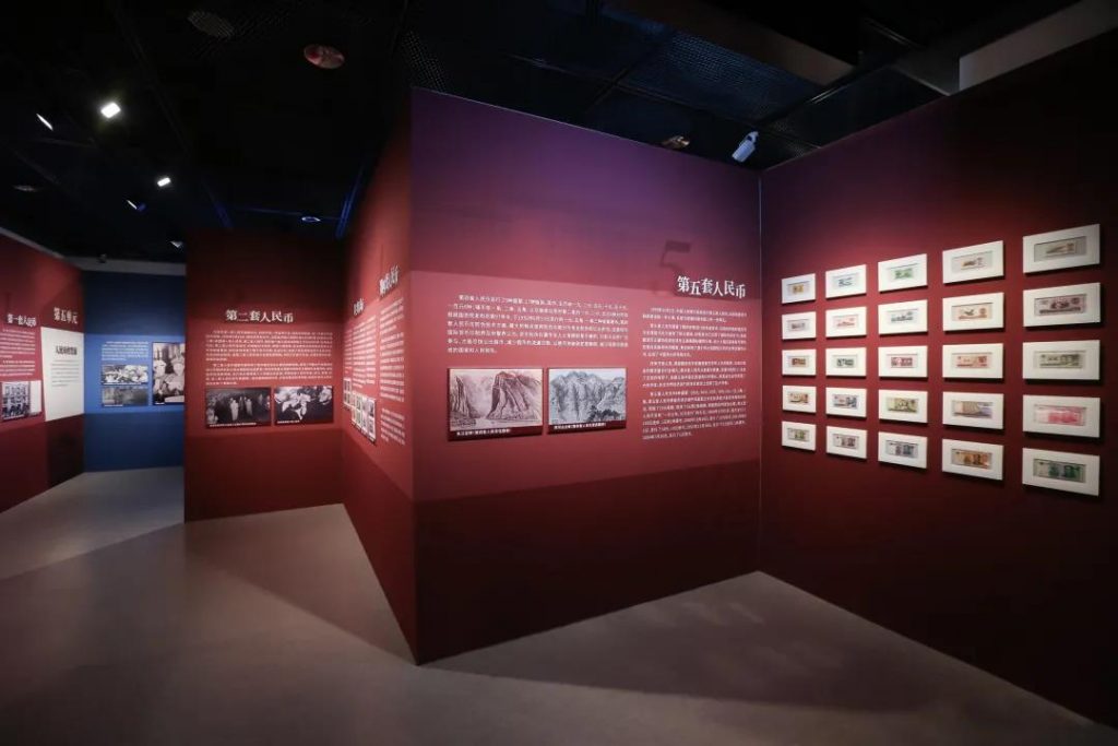 華強(qiáng)北博物館《百年征途——人民貨幣歷程展》插圖(8) 華強(qiáng)北博物館《百年征途——人民貨幣歷程展》插圖(8)