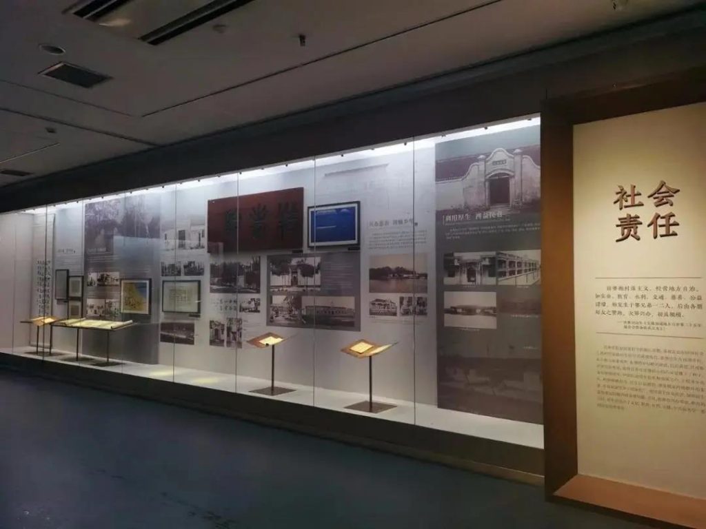 走進博物館，感受這位民族企業家的精神世界插圖(17)