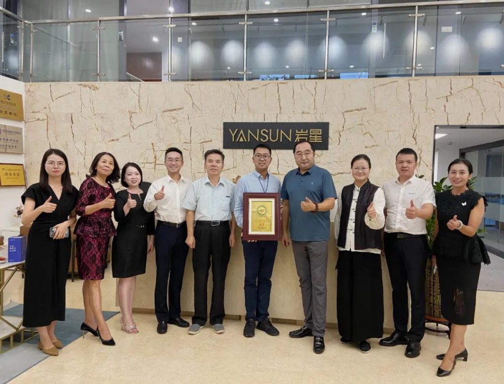 巖星之聲 | 深商會(huì)攜手巖星,共同關(guān)注企業(yè)博物館事業(yè)發(fā)展插圖(4) 巖星之聲 | 深商會(huì)攜手巖星,共同關(guān)注企業(yè)博物館事業(yè)發(fā)展插圖(4)