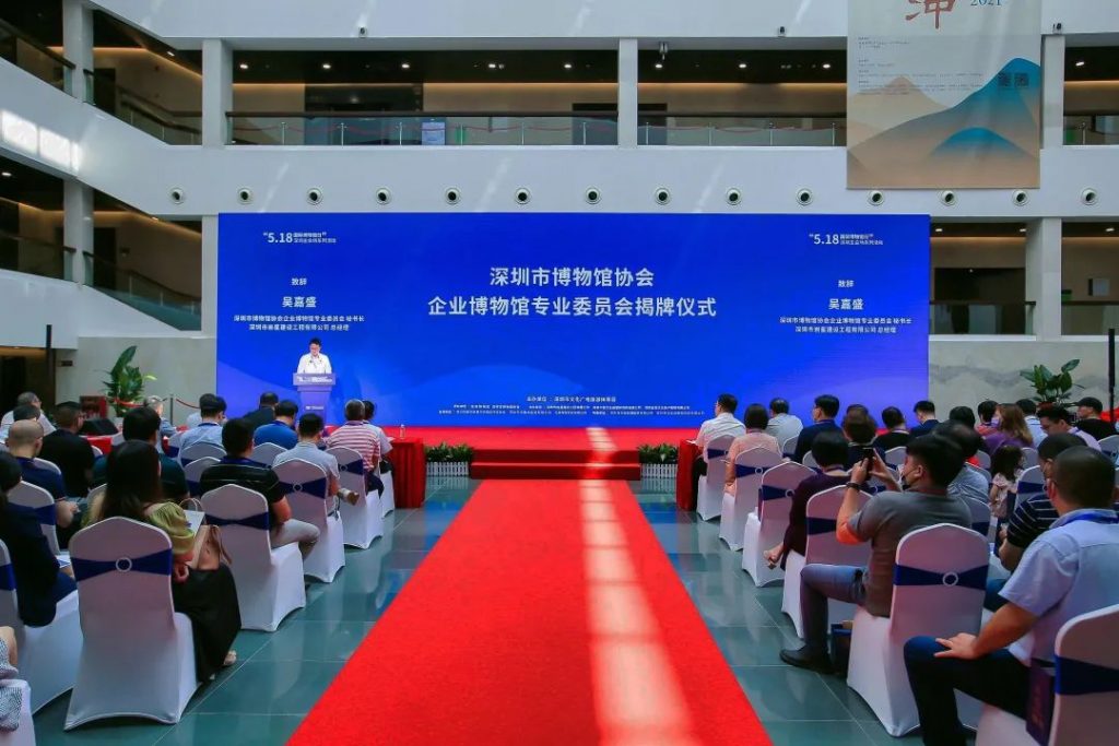 “深圳企業(yè)家日”,以城市之名致敬企業(yè)家插圖(5) “深圳企業(yè)家日”,以城市之名致敬企業(yè)家插圖(5)