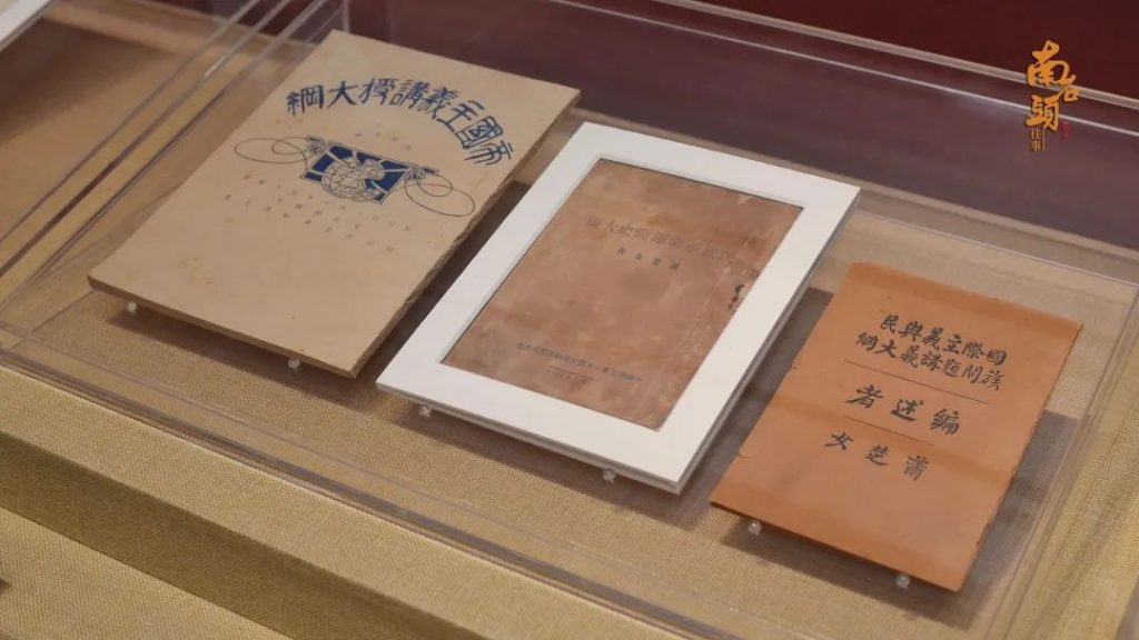 穿越時(shí)空,回望歷史——“南石頭往事”展覽開(kāi)幕!插圖(13) 穿越時(shí)空,回望歷史——“南石頭往事”展覽開(kāi)幕!插圖(13)