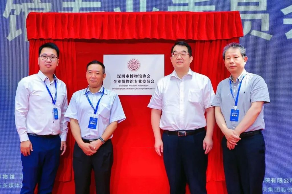 企業(yè)博物館的傳播者!巖星獲深圳財(cái)經(jīng)生活頻道《深圳直通車》特別報(bào)道插圖 圖片