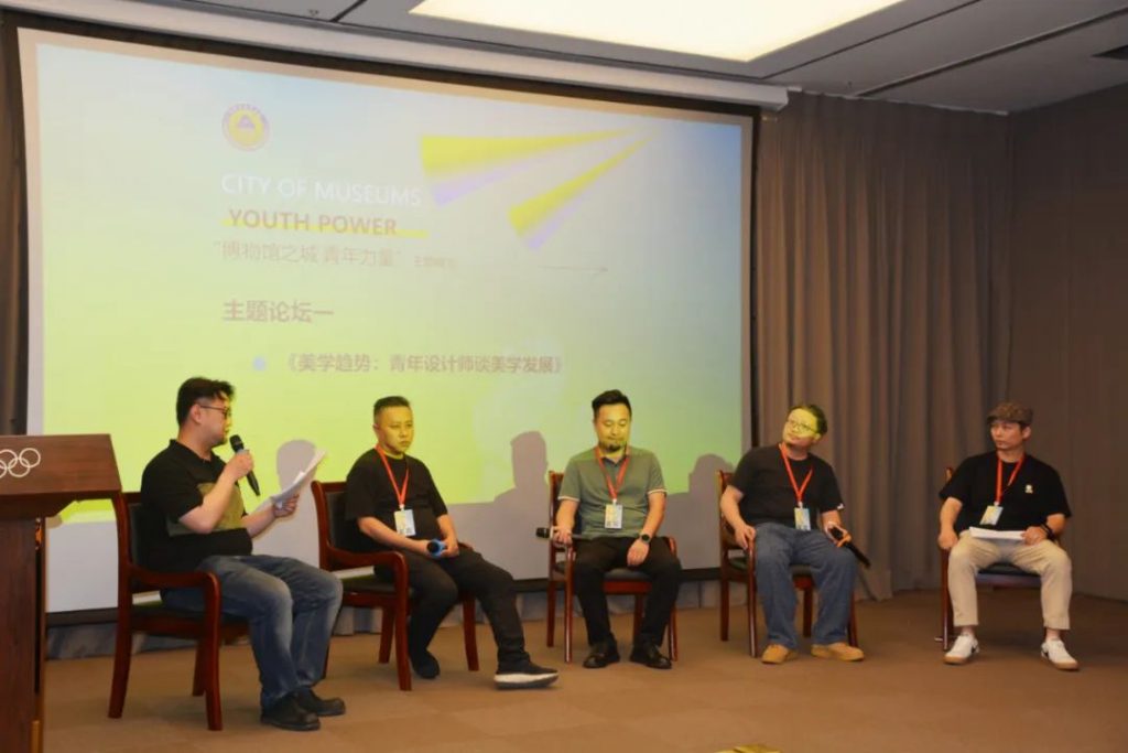 5·18國際博物館日丨巖星受邀參與 “博物館之城·青年力量”主題峰會暨第六屆企業博物館發展論壇插圖(6) 5·18國際博物館日丨巖星受邀參與 “博物館之城·青年力量”主題峰會暨第六屆企業博物館發展論壇插圖(6)