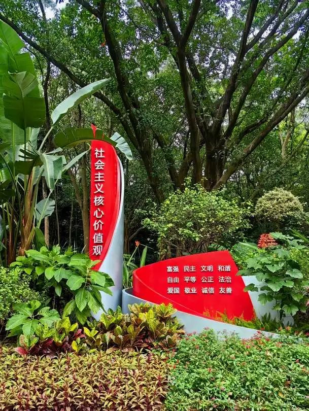 巖星之聲|巖星科建黨支部赴蓮花山開(kāi)展主題黨日活動(dòng)插圖(1) 圖片