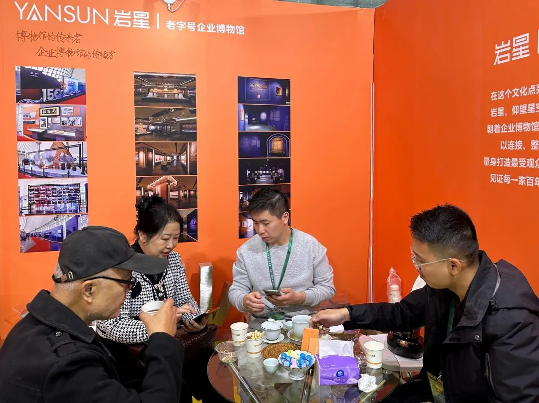 圓滿收官！巖星精彩亮相粵港澳大灣區老字號（文化）博覽會插圖(10)