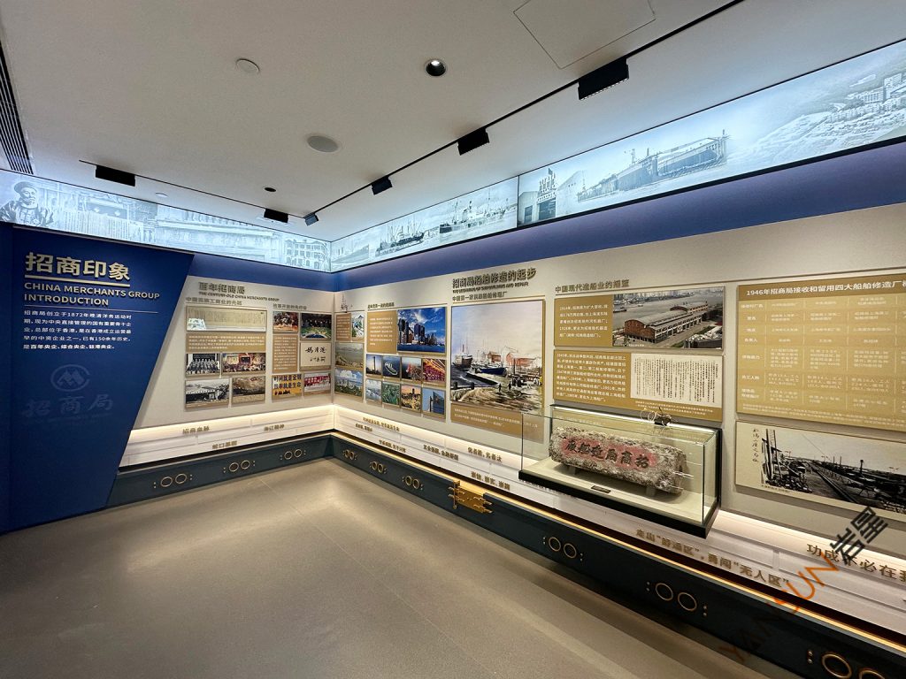招商工業友聯船廠歷史展廳插圖(1)